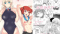 【貧乳】 VRゲームで憧れの・・・ 【d_399777】