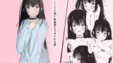 【貧乳】 昔イジメてた男に快楽堕ちさせられる話 【d_402196】