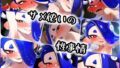 【貧乳】 サメ使いの性事情 【d_406244】