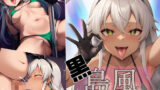 【貧乳】 黒島風これくしょん！ 【d_407947】