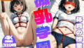 【貧乳】 微乳学園 〜 体育の授業編 Vol.3【4K】 【d_421797】