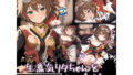 【貧乳】 生意気リタちゃんをわからせたい 【d_423286】