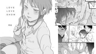 【貧乳】 LOVE LOVE SHOW 【d_424937】