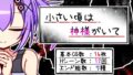 【貧乳】 小さい頃は神様がいて 【d_438482】