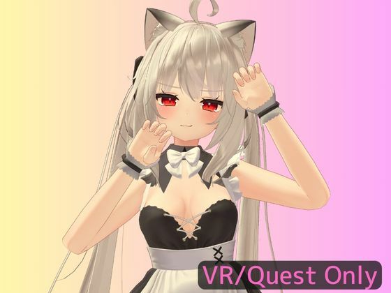 【貧乳】 【VR】猫系彼女といちゃらぶえっち！ 【d_458044】