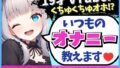 【貧乳】 【19才の生々しい日常オナニー解説】貧乏女子大生VTuberがお小遣い稼ぎオナニー実演！大好きクリ吸引でかわオホ絶頂！？「ちゅっちゅ気持ちぃ…っ♪」 【d_463027】