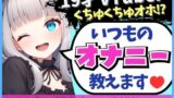 【貧乳】 【19才の生々しい日常オナニー解説】貧乏女子大生VTuberがお小遣い稼ぎオナニー実演！大好きクリ吸引でかわオホ絶頂！？「ちゅっちゅ気持ちぃ…っ♪」 【d_463027】