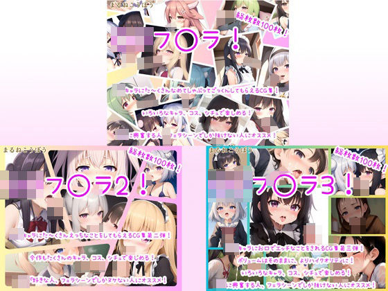 【貧乳】 ロリフ○ラ123！ 【d_467976】
