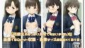 【貧乳】 『同級生のおっぱい見せてもらいました11』 【d_536100】