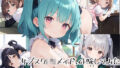 【貧乳】 サブスクロリメイド、体験してみたpart.5 【d_536339】