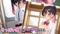 【貧乳】 ちっぱい娘はノーブラ転校生〜無知すぎてあちこちで犯●れまくってた 【d_536790】