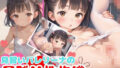 【貧乳】 居残りバレリーナの居残り性指導 【d_540022】