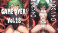 【貧乳】 GAME OVER！ Vol.28 【d_540231】