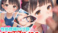 【貧乳】 性処理種付け部の本気の性行為 【d_541362】