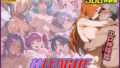 【貧乳】 HLEAGUE-第一章- 【d_542716】