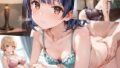 【貧乳】 ときめきランジェリー  はっぴー抜き抜きタイム！ 【d_550638】