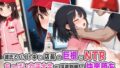 【貧乳】 彼氏とバイト中に店長の巨根にNTR！ちっぱい女子大生が深夜勤務で快楽堕ち！ 【d_552879】