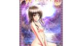 【貧乳】 あらぶる〜兄妹の夜●い〜 【d_554324】