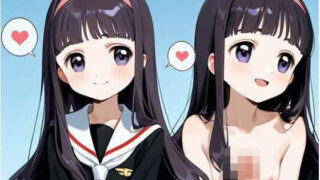 【貧乳】 大◯寺知世とエッチする。 【d_555780】