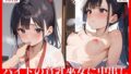 【貧乳】 バイトの貧乳巫女に中出し 【d_558492】