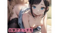 【貧乳】 お家でエッチを楽しむ女の子達！！7 【d_560157】