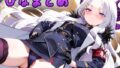 【貧乳】 ひなまとめ  壱 【d_560758】