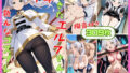 【貧乳】 千年生きたエルフさんを色んなコスプレで楽しむ！ 【d_562190】