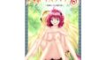 【貧乳】 あらぶる〜姉妹レズの濡れ場〜 【d_562279】