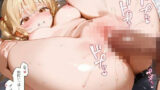 【貧乳】 動かしてみた:困ったときに、なんか使える vol.4 （ハード＆奉仕 多め） 【d_566908】