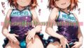 【貧乳】 チアリーダー衣装キャラクターコレクション（Sサイズ）Vol.01 【d_567372】