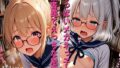 【貧乳】 ミックスガールズコレクション  美少女図書委員のちっぱいメガネっ娘と図書館でえっちなお勉強 【d_568544】