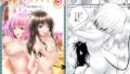 【貧乳】 あらぶる〜花の異色レズ〜 【d_568834】