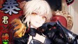 【貧乳】 暴君懐柔 【d_569533】