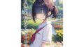 【貧乳】 目隠れモブ子はすっごくエッチ 【d_569741】