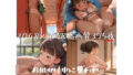 【貧乳】 少し目を離しただけなのに… 【d_570203】