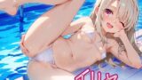 【貧乳】 初夏のイリヤまとめ 【d_572286】