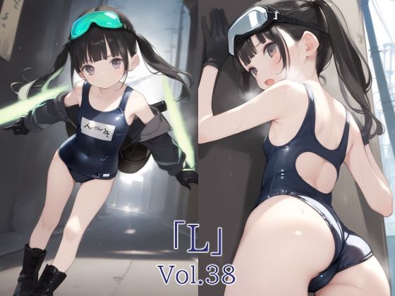 【貧乳】 「L」Vol.38 【d_572761】