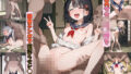 【貧乳】 都会のマセ◯キ●●を田舎チンポで理解らせレ◯プ2！！フルカラーイラスト集252枚 【d_573263】