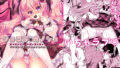【貧乳】 ショコラ×カノジョ〜ツンデレ彼女がチョコを食べたら…〜 【d_574373】
