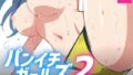 【貧乳】 パンイチガールズ2 【d_574494】