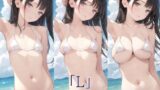 【貧乳】 「L」Vol.39 【d_575571】