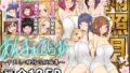 【貧乳】 あんまぁてらす！〜中出し・種付け短編マンガ集〜 【d_575724】