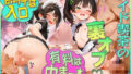 【貧乳】 【高画質500枚】メイド喫茶の裏オプ〜無料は入口、有料は中まで〜 【d_576236】