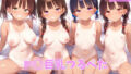 【貧乳】 ロ〇巨乳つるぺたハーレムCG集 【d_577202】