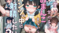【貧乳】 可愛い女の子のおまんこ見ながらパンツの中に射精したい！2 【d_578552】