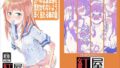 【貧乳】 兄に恋愛感情を持っている事を悟られないようつらく当たる妹の話。 【d_579001】