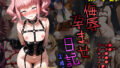 【貧乳】 侮辱孕ませ日記2日目【CG＋アニメーションあり】 【d_579759】
