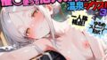 【貧乳】 催○使って他人の彼女と温泉ックス！3 【d_579769】