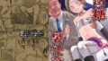【貧乳】 出穂裏任務 【d_580190】
