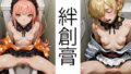 【貧乳】 メイドx着物x絆創膏xトイレ 放置プレイ 【d_580913】